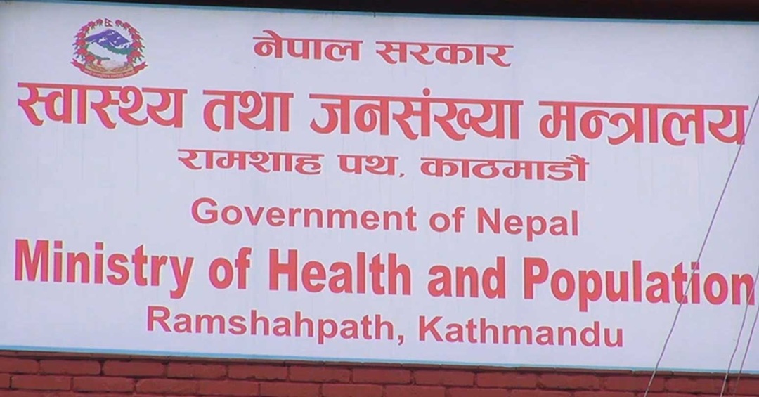 दुई दिनभित्र कर्मचारीको विवरण बुझाउन स्वास्थ्य मन्त्रालयको निर्देशन