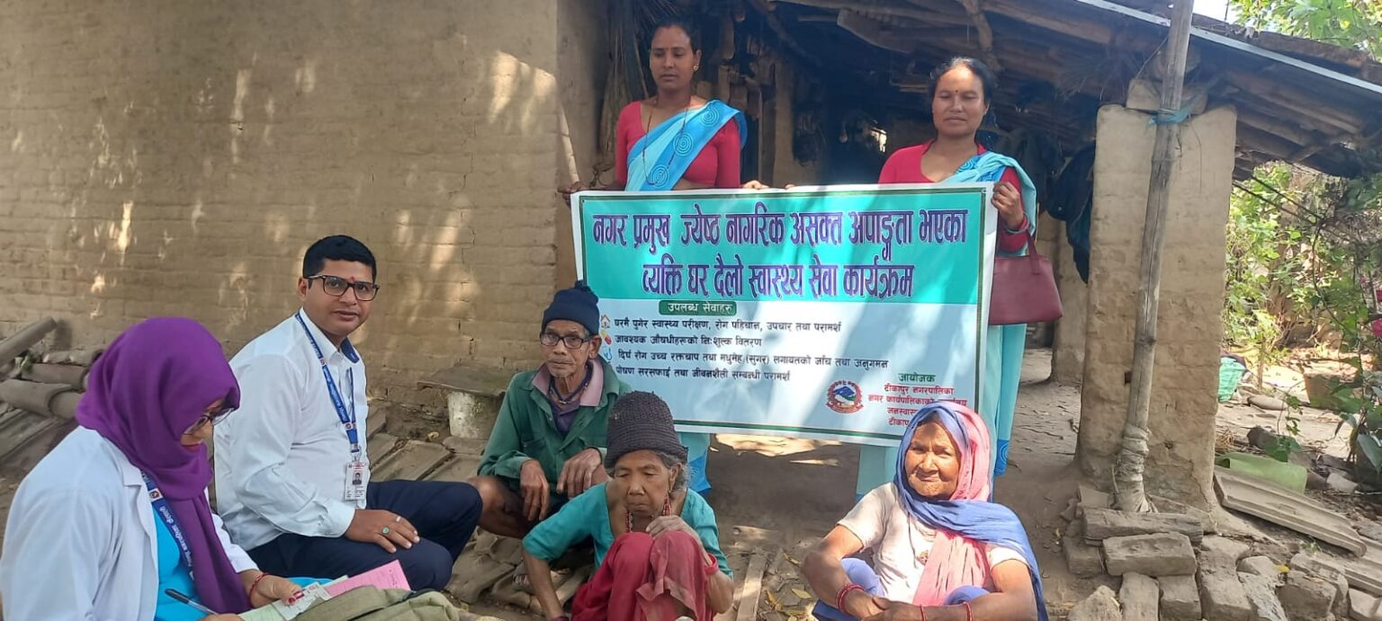 ज्येष्ठ नागरिक र अपाङ्गता भएकालाई घरदैलोमै स्वास्थ्य सेवा