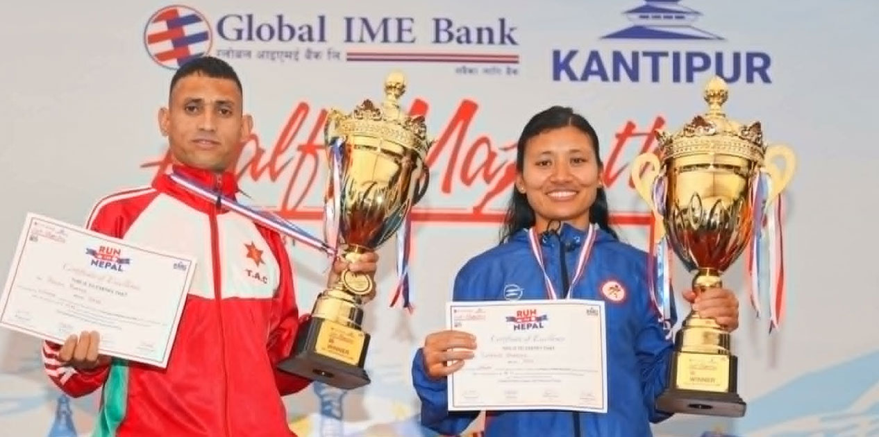 राजन र सन्तोषीलाई कान्तिपुर हाफ म्याराथनको उपाधि