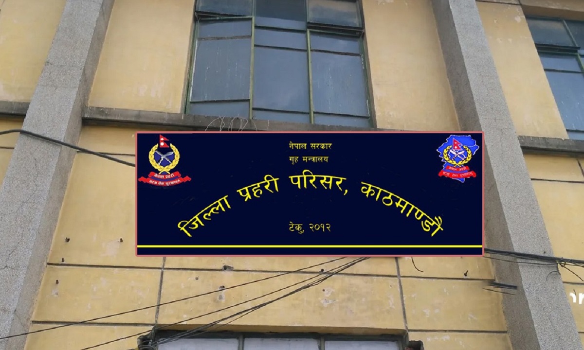 अनुसन्धान भइरहेका विषयमा भ्रामक सूचना प्रकाशन नगर्न प्रहरीको अनुरोध