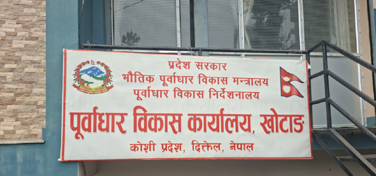 सम्झौता गरेर काम सुरु नगर्ने १९ निर्माण कम्पनीलाई स्पष्टीकरण