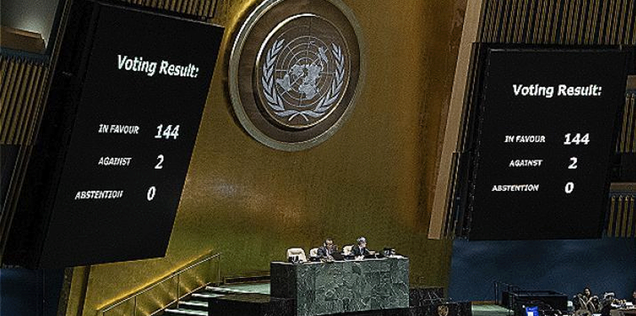 बहुपक्षीयता र शान्तिका लागि कूटनीतिक दिवस मनाइँदै