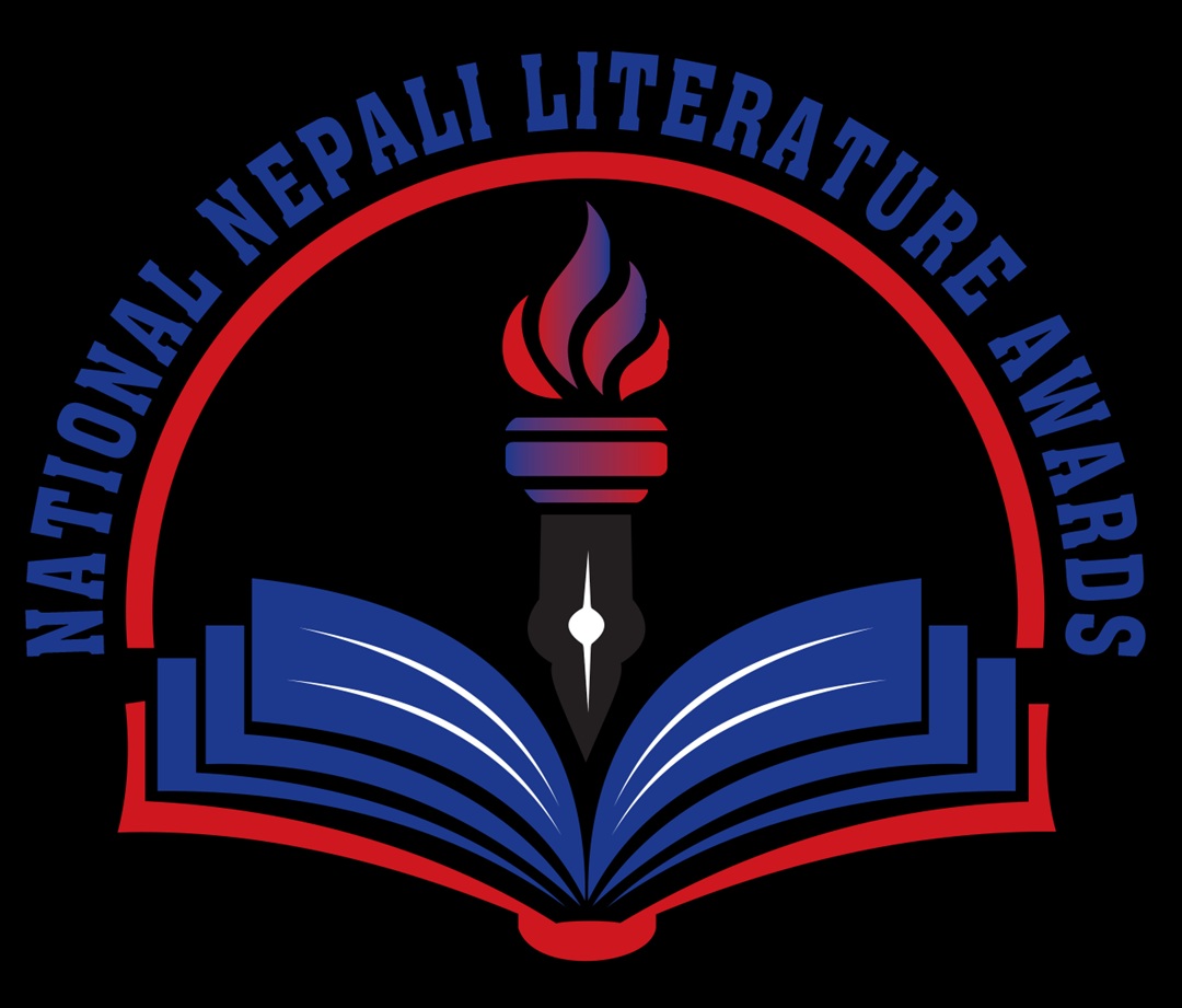 राष्ट्रिय नेपाली साहित्य अवार्ड हुने