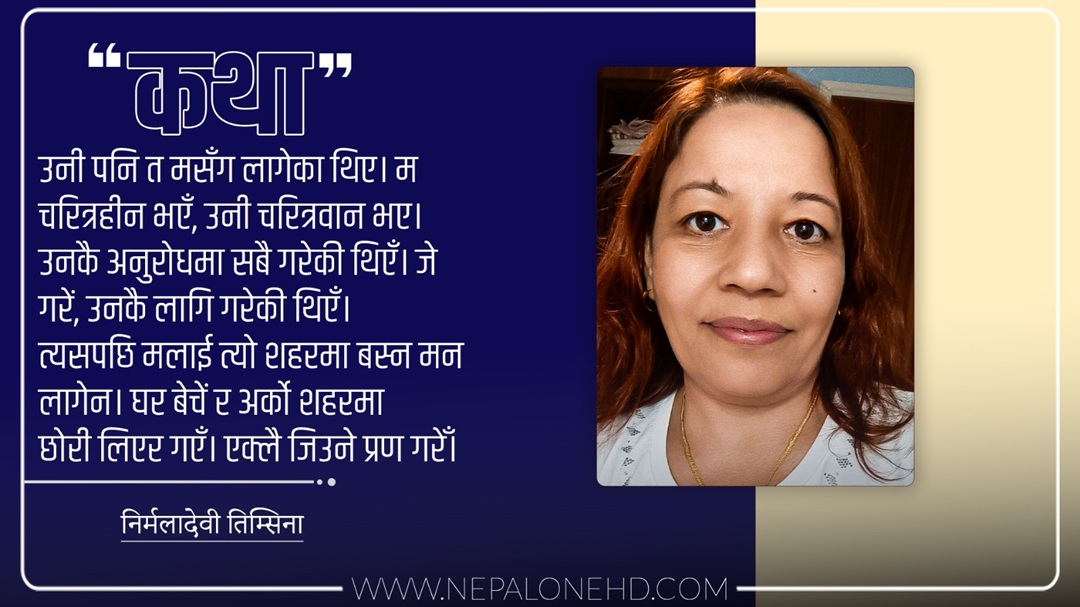 लुप्त प्रेम