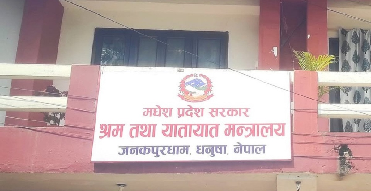 मधेस सरकार श्रम तथा यातायात मन्त्रालयको ११ बुँदे निर्देशन