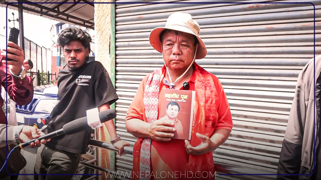 कोटेश्वरमा किताब बेच्दै महावीर पुनले भने : ‘भ्रष्टहरु अब खोलै-खोला भाग्छन्’ (भिडियो)