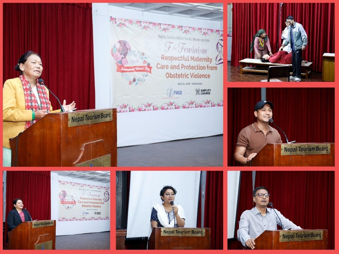 के हो प्रसूति हिंसा, कसरी न्यूनिकरण गर्ने ?