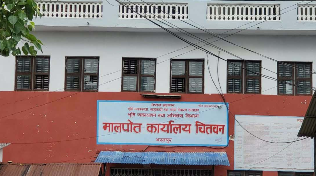 मालपोत कार्यालयको सेवा प्रवाहमा अवरोध गर्ने १६ जना पक्राउ