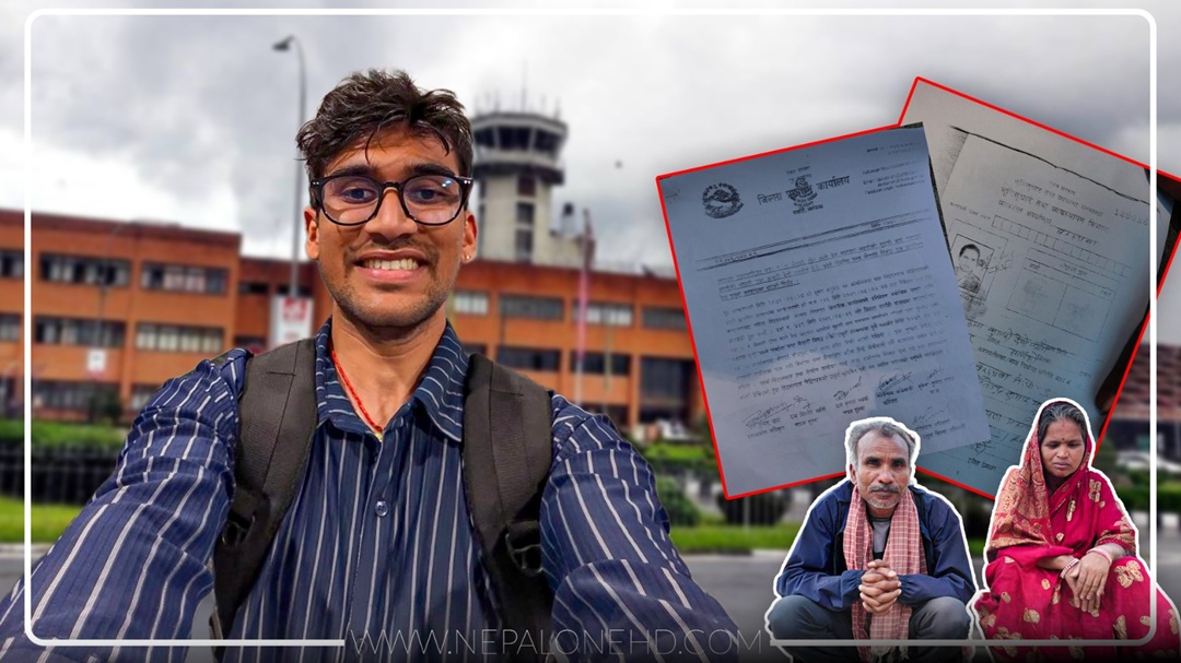 चर्चित कन्टेन्ट क्रिएटर निशान मैनाली परिवारमाथि मिटरब्याजीको आरोप