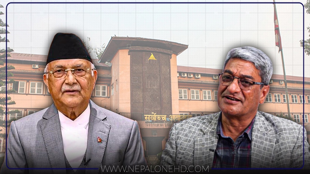 ओली-लेखकलाई रिहा गर्न सर्वोच्चले लिएकाे चार आधार