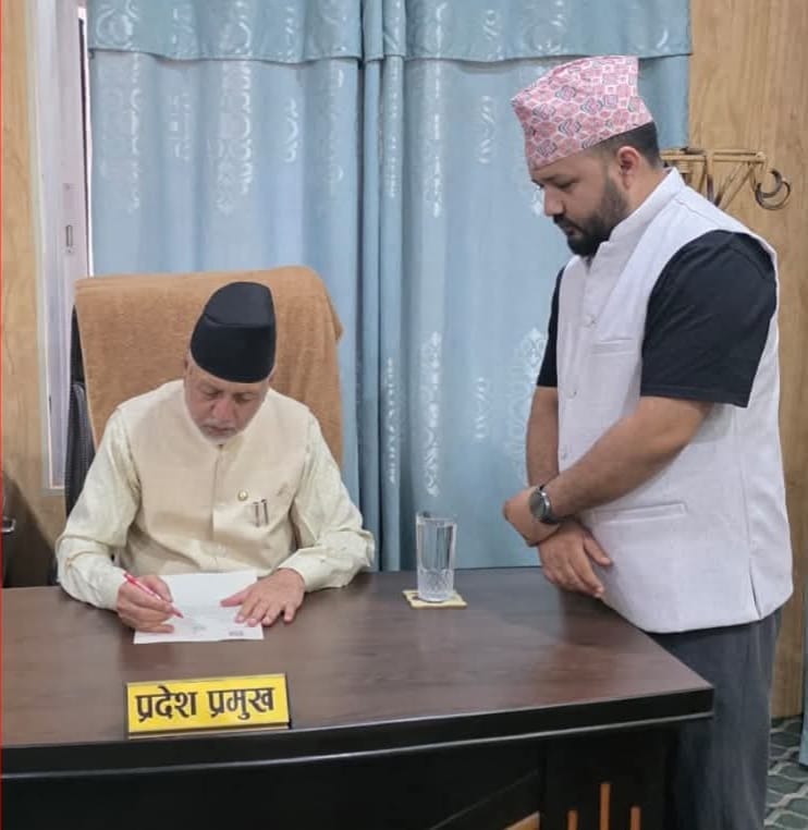 सुदूरपश्चिम प्रदेशका प्रदेश प्रमुखद्वारा बजेट अधिवेशन आह्वान