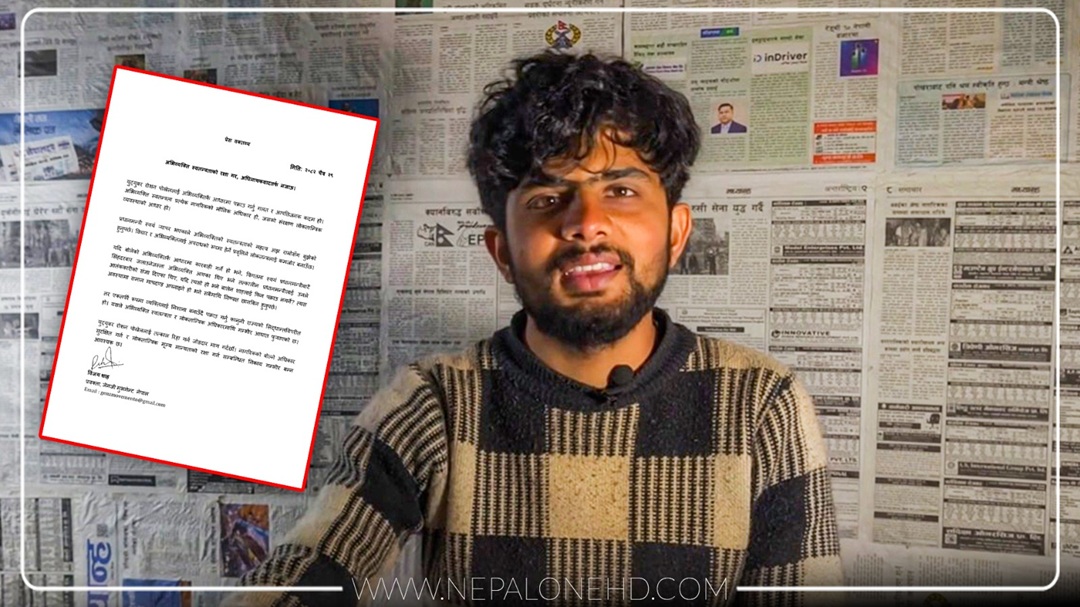युट्युबर पोखरेलको पक्राउप्रति जेन-जी मुभमेन्टको आपत्ति,तत्काल रिहाइको माग