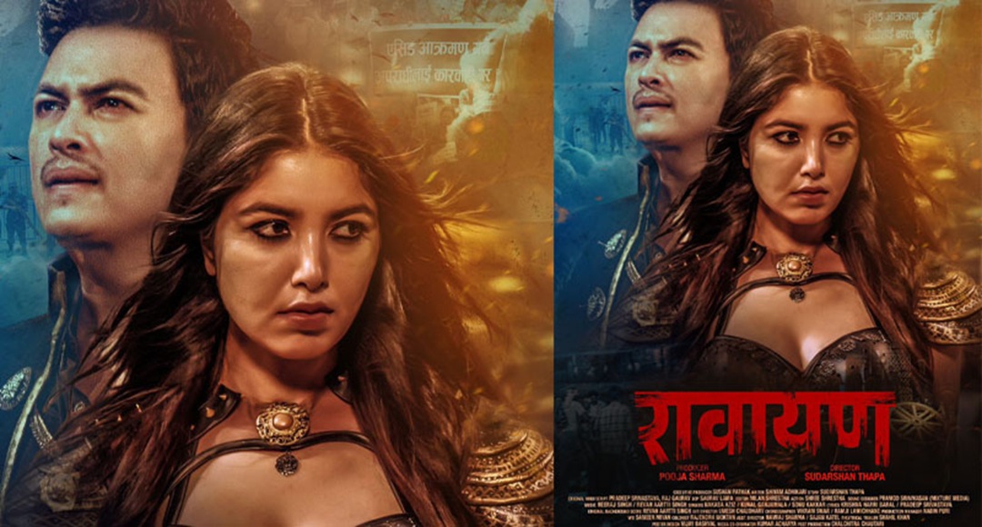 पल-पूजाको ‘रावायण’ युट्युबमा