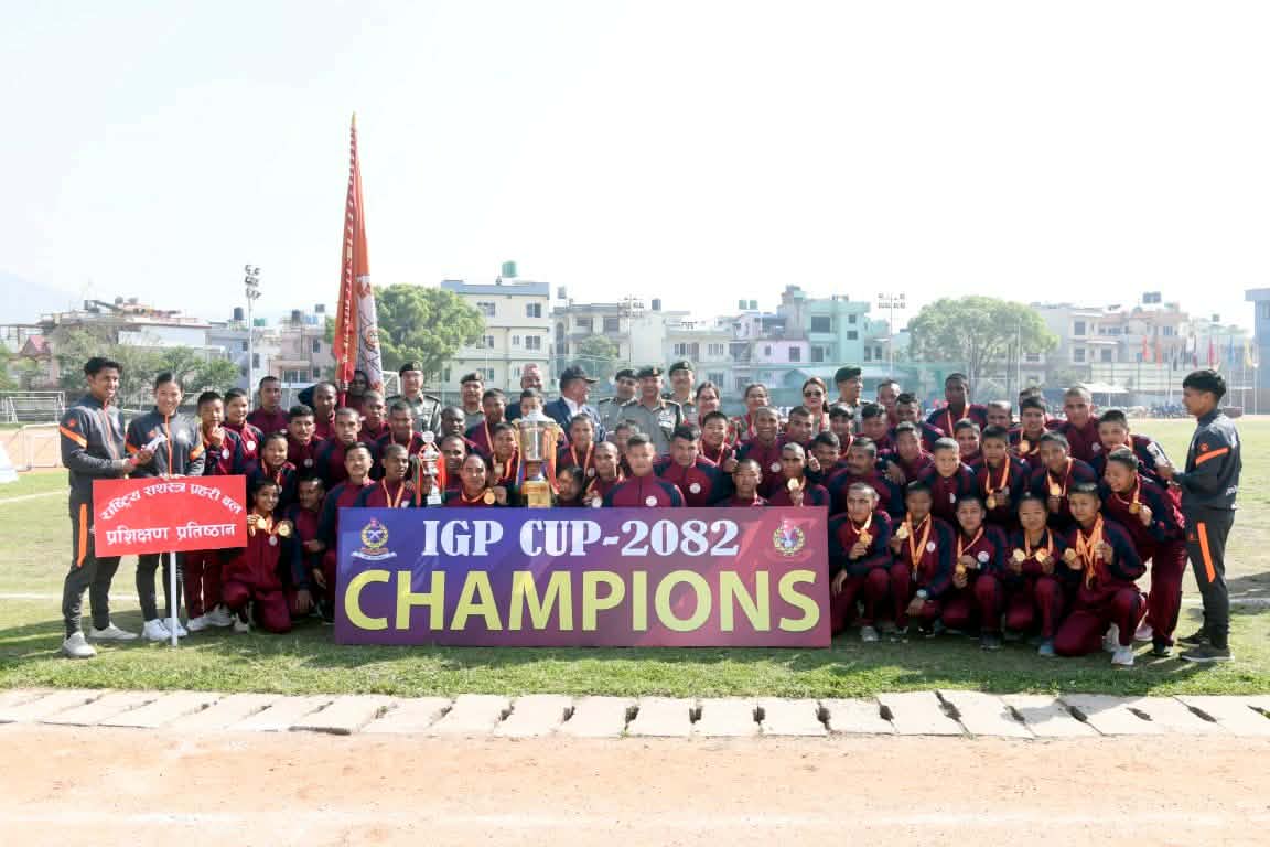 ‘सशस्त्र प्रहरी महानिरीक्षक कप–२०८२’ को ट्रफी मातातीर्थलाई