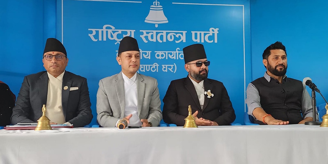 रविले बोलाए रास्वपा सचिवालय बैठक,के-के छन् एजेण्डा ?