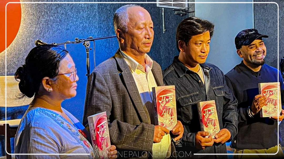 कवि श्रवण मुकारुङको उपन्यास ‘सलह’ सार्वजनिक