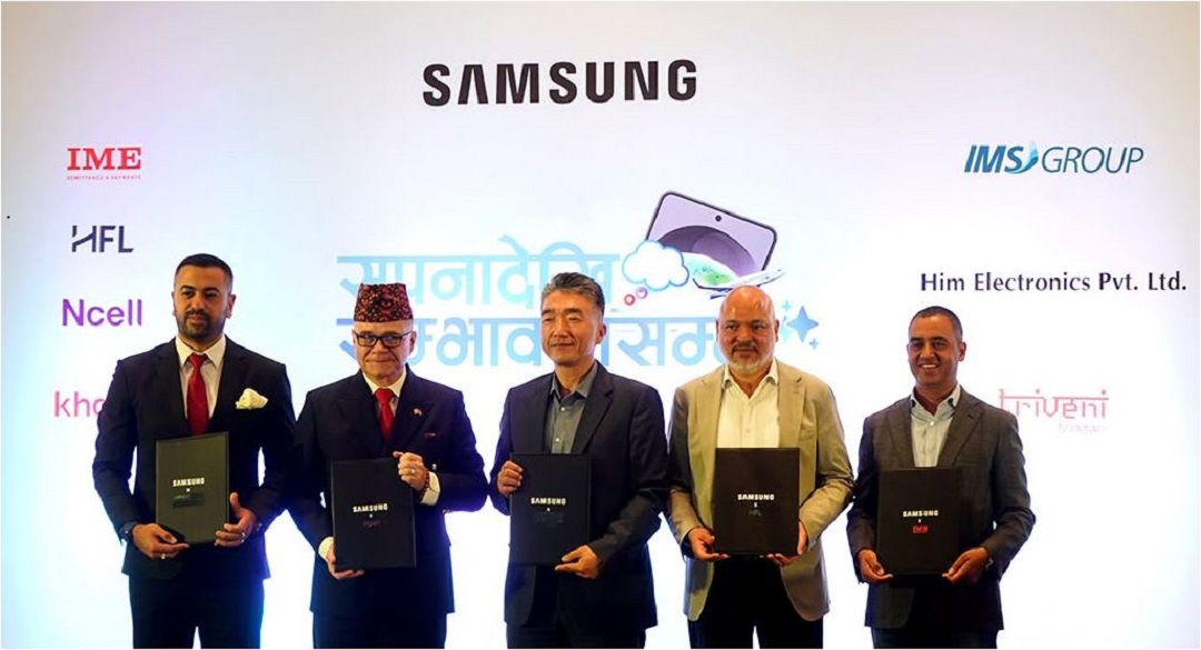 ‘सपनादेखि सम्भावनासम्म’ सार्वजानिक