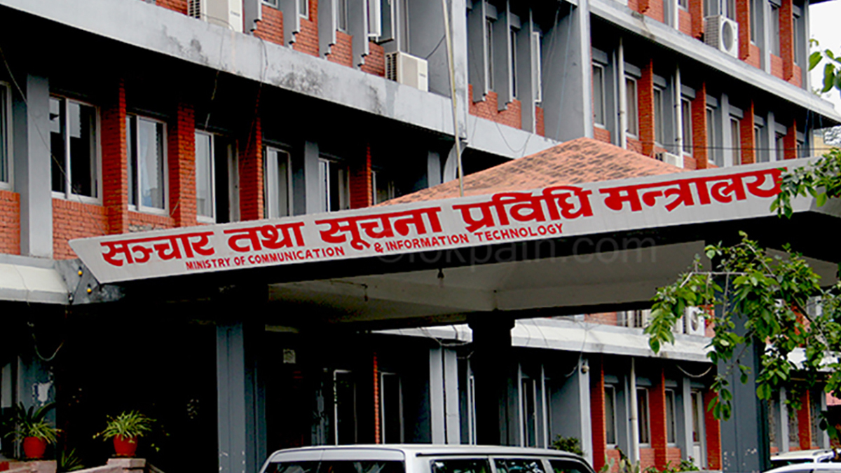 भ्रामक सूचना सम्प्रेषण नगर्न सञ्चार मन्त्रालयको आग्रह