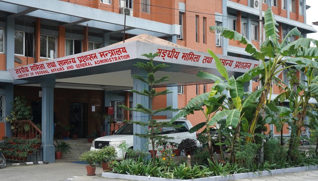 सरकारी कार्यालयमा विद्युतीय हाजिरी अनिवार्य गर्न निर्देशन