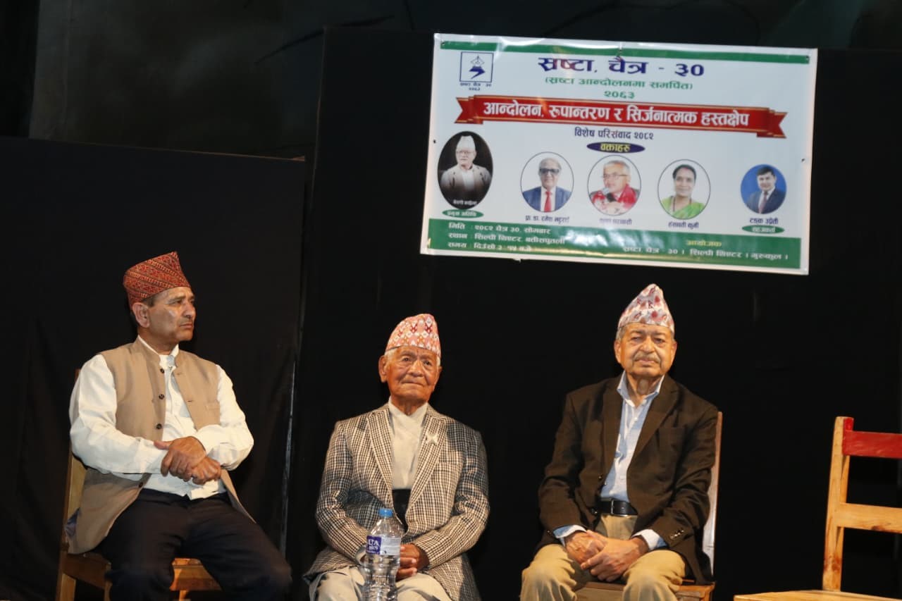 मुलुकमा फेरि आन्दोलन नहुने गरी काम गरिनुपर्नेमा स्रष्टाहरूको जोड