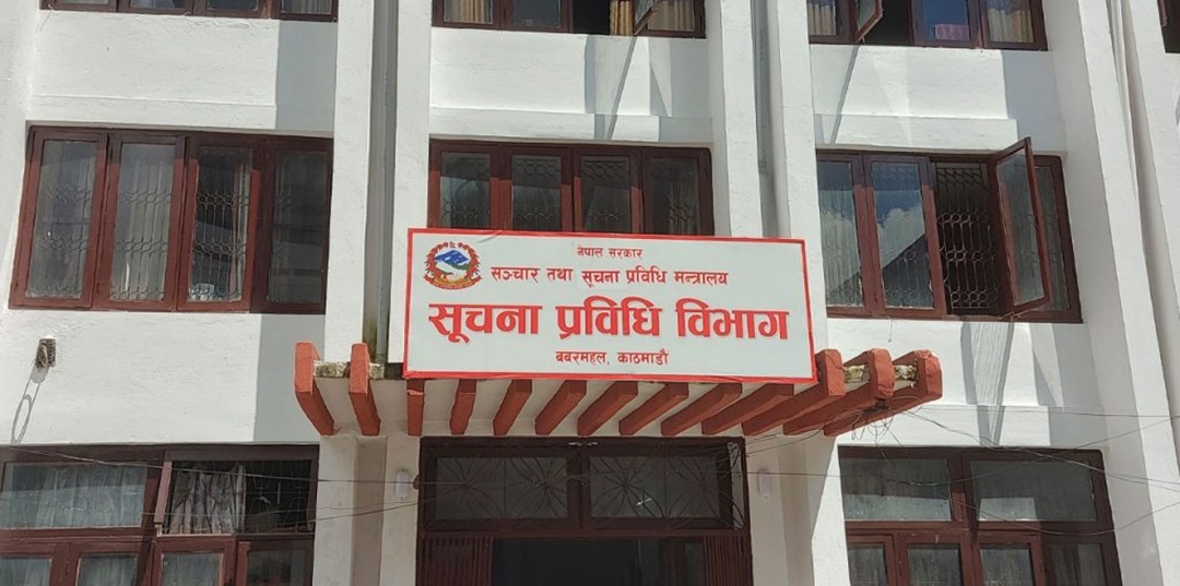 सरकारी वेबसाइटहरूमा अपांगमैत्री बनाउने सुविधा लागू