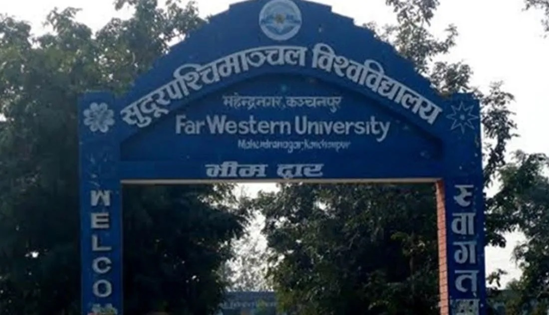 सुदूरपश्चिम विश्वविद्यालयको तीन सय बिघा जग्गा अतिक्रमण