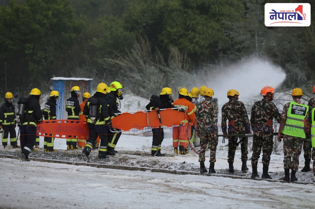 त्रिभुवन अन्तर्राष्ट्रिय विमानस्थलमा पूर्णस्तरको आपतकालीन अभ्यास सम्पन्न(तस्बिरहरु)