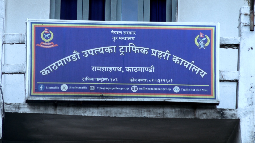 नियम उल्लंघन गर्ने १ हजार ७ भन्दा बढी चालक कारबाहीमा