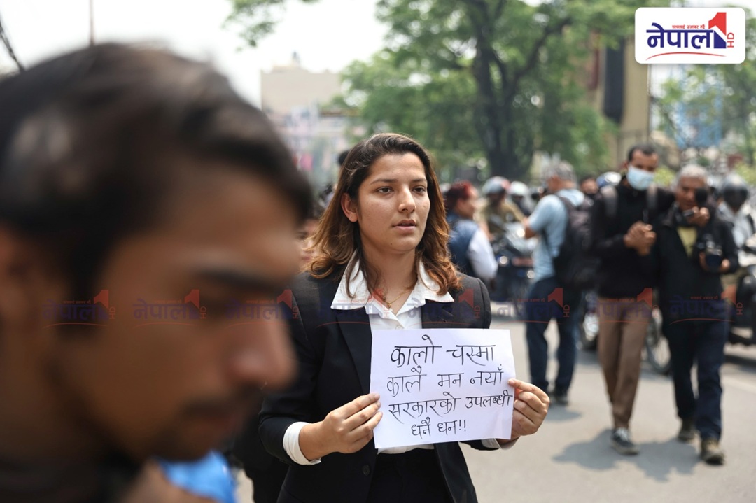 विद्यार्थी संगठन खारेज गर्ने सरकारी निर्णयविरुद्ध ल क्याम्पसमा प्रदर्शन (तस्वीरहरु)