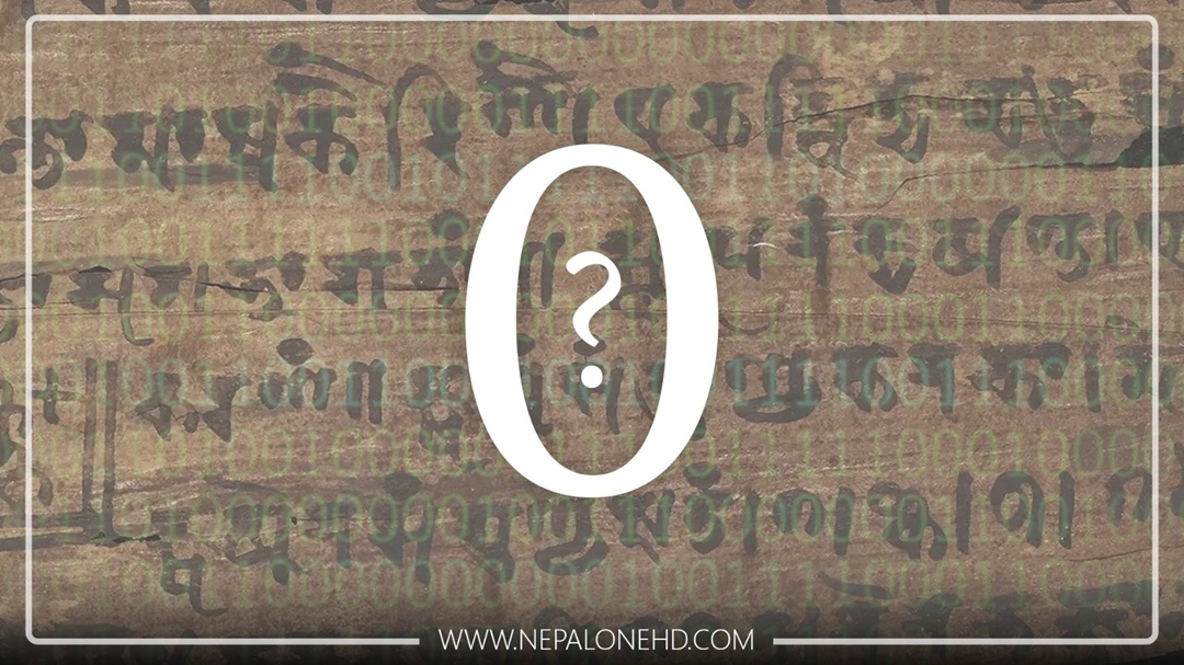 बायोग्राफी अफ ‘शून्य’