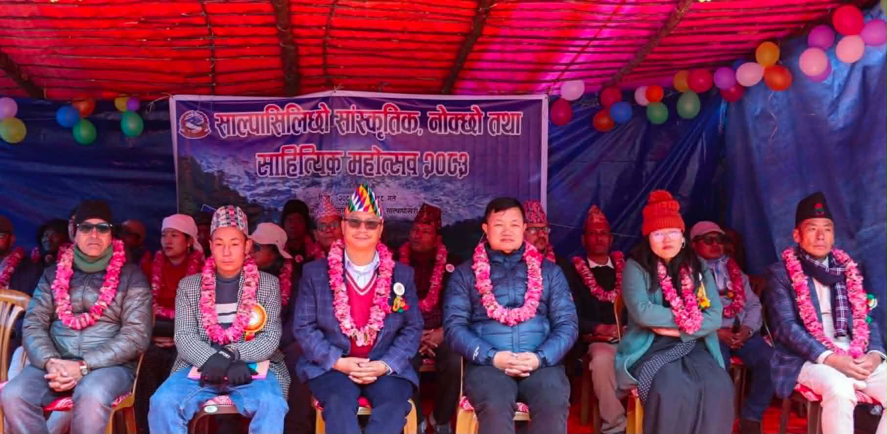 साल्पासिलिछोमा ऐतिहासिक सांस्कृतिक, नोक्छो तथा साहित्यिक महोत्सव