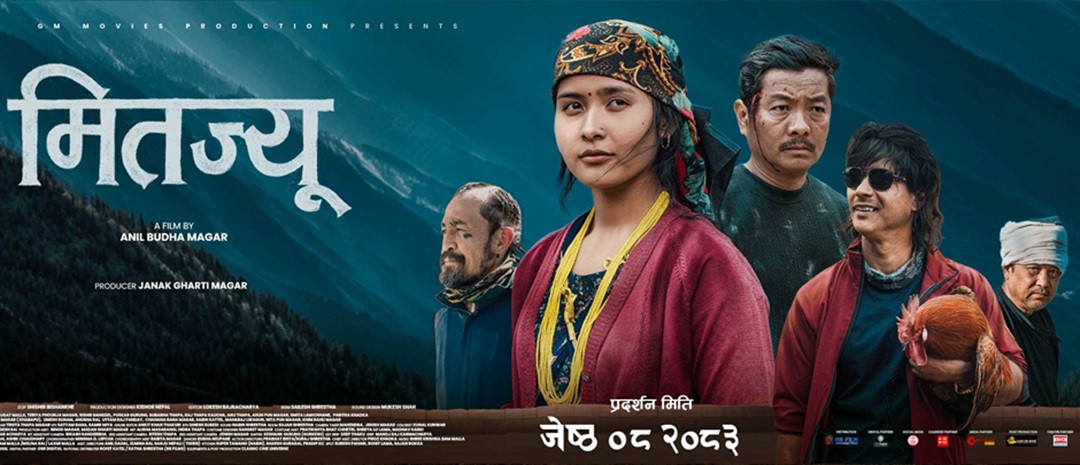 साढे आठ वर्षपछि ‘मितज्यू’मा ‘सौगात’सँग ‘दयाहाङ’