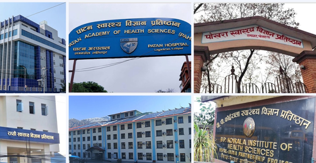 स्वास्थ्य विज्ञान प्रतिष्ठानमा उपकुलपति नियुक्ति प्रक्रिया अघि बढ्यो