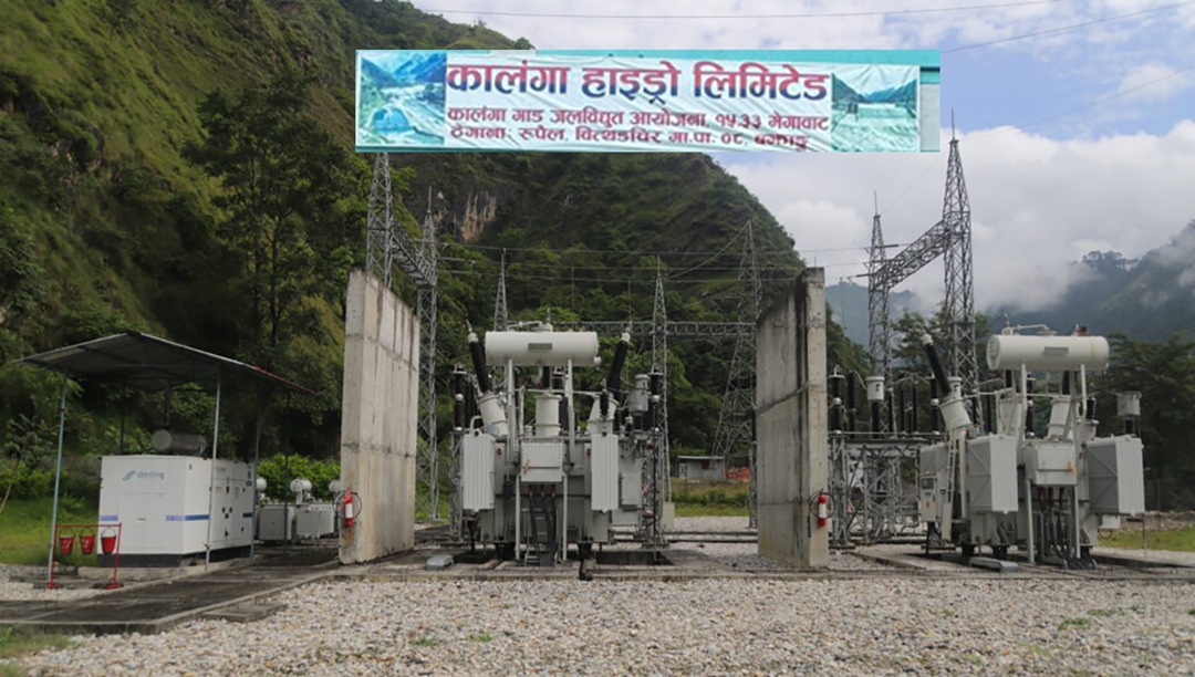 कालंगा हाइड्रोको आइपिओ जेठ ८ देखि सर्वसाधारणका लागि खुल्ने