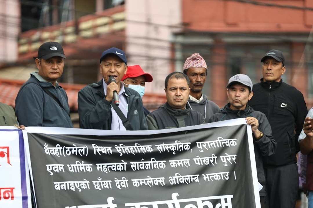 छाया कम्प्लेक्स तत्काल भत्काउन माग