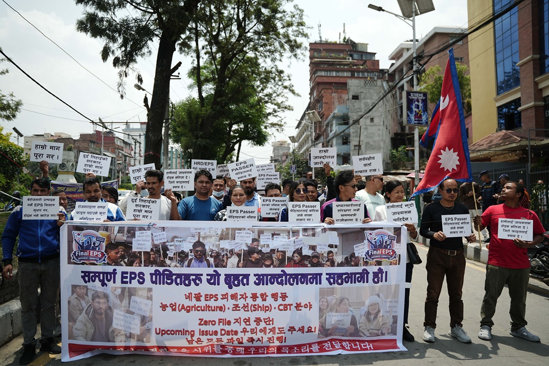 ईपीएसमार्फत कोरिया जान प्रतीक्षारत युवाहरूको प्रदर्शन [तस्वीरहरू]