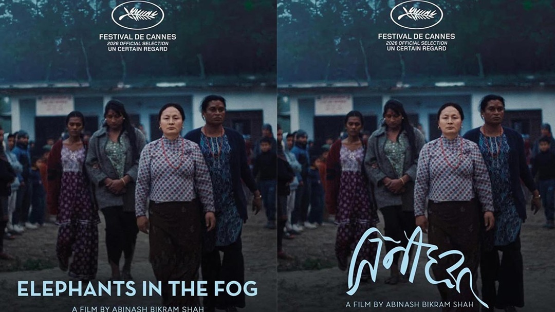 ‘तिनीहरू’ (एलिफेन्ट्स इन द फग) को ट्रेलर सार्वजनिक