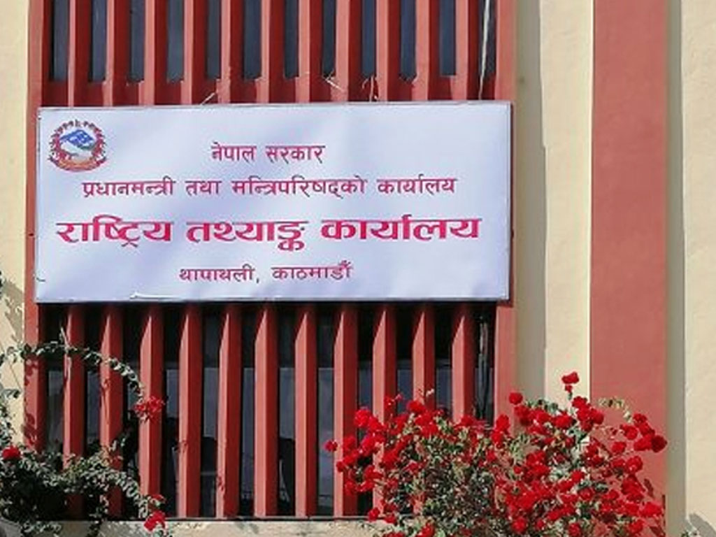 आर्थिक गणना : दश लाख बढी व्यावसायिक प्रतिष्ठानको आर्थिक विवरण सङ्कलन