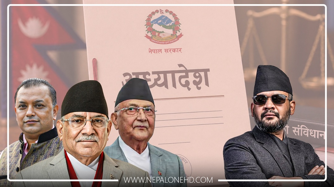 सरकारले जारी गरेका अध्यादेशका निर्णायक कांग्रेस, एमाले, नेकपा