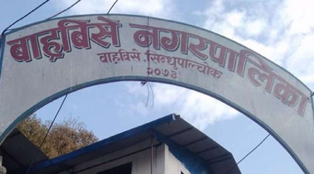 विवाहित पुरुषलाई ‘अविवाहित’ सिफारिस दिने वडाध्यक्ष पक्राउ