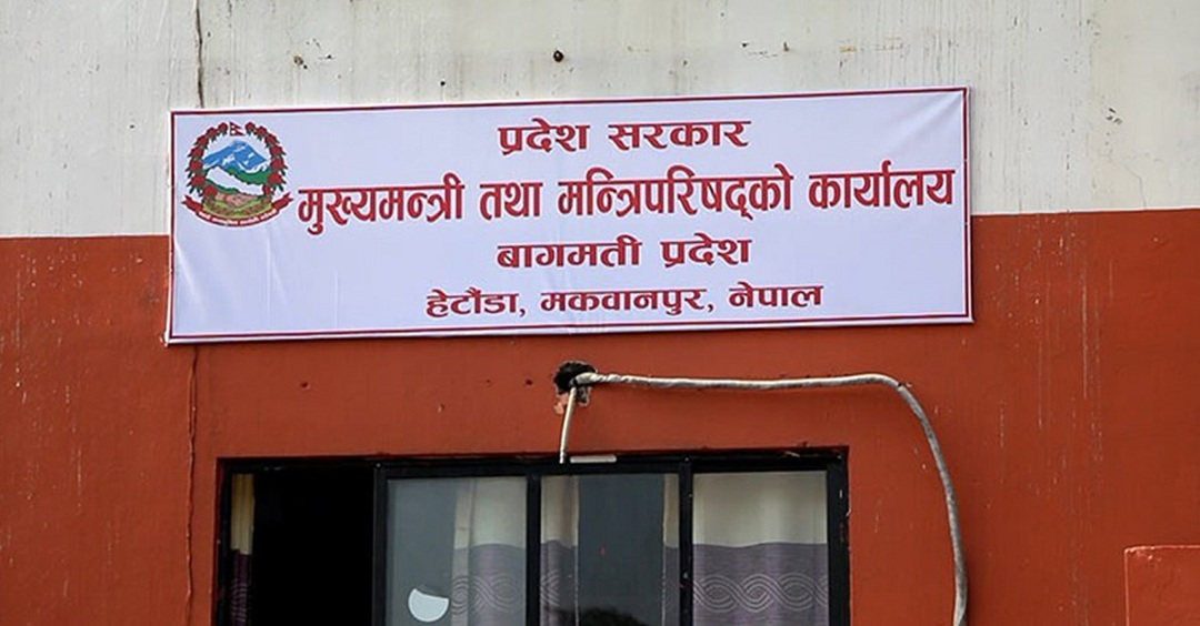 बागमती प्रदेशमा १० महिनामा ३१ अर्बभन्दा बढी राजस्व सङ्कलन