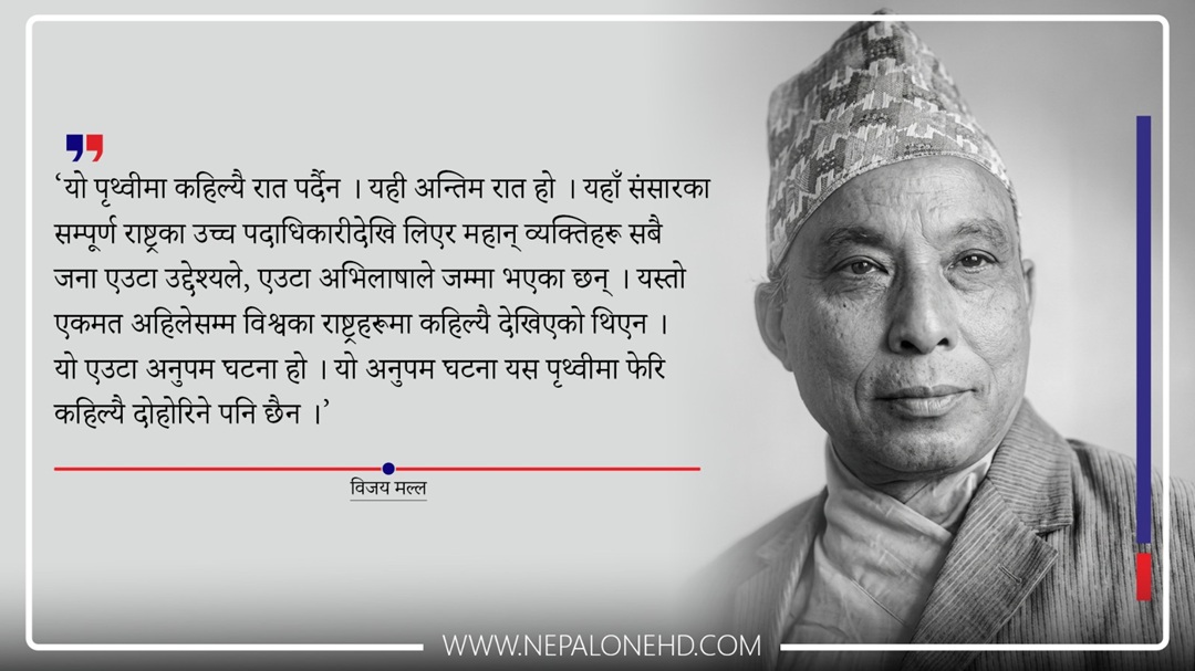 ‘अन्तिम भोज’