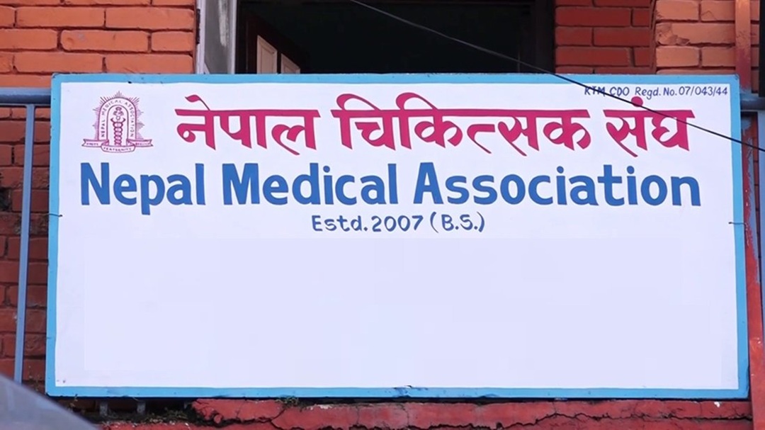 चिकित्सक सङ्घको मेडिकल सम्मेलन चितवनमा सुरु