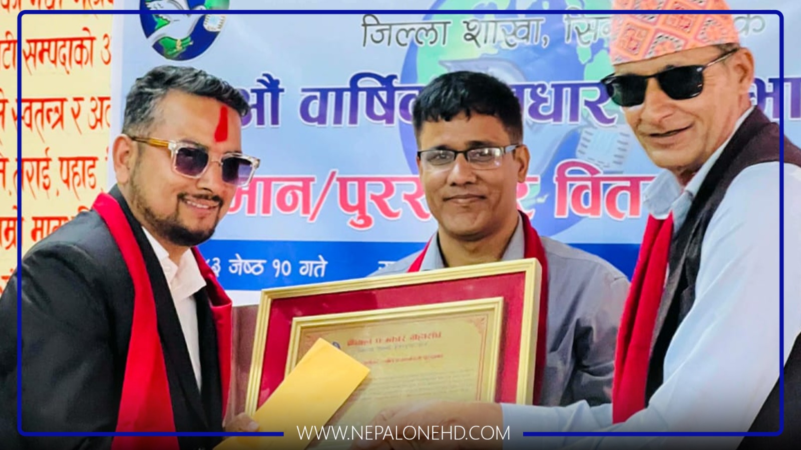 पत्रकार जगन्नाथ दुलाल सम्मानित