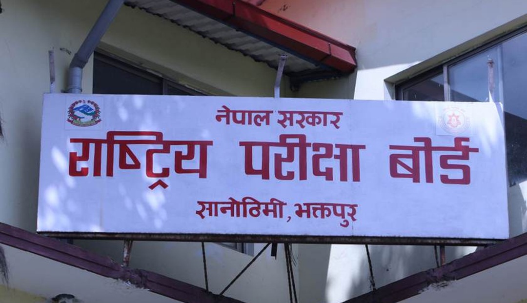 बोर्डले सार्वजनिक गर्‍यो नतिजा हेर्ने माध्यम,कसरी हेर्न सकिन्छ ?