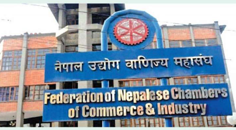 मूल्य पारदर्शिता सप्ताहलाई महासङ्घको ऐक्यबद्धता