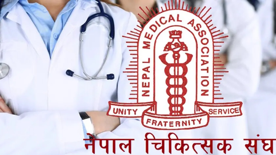 नेपाल चिकित्सक संघको सम्मेलन सुरु