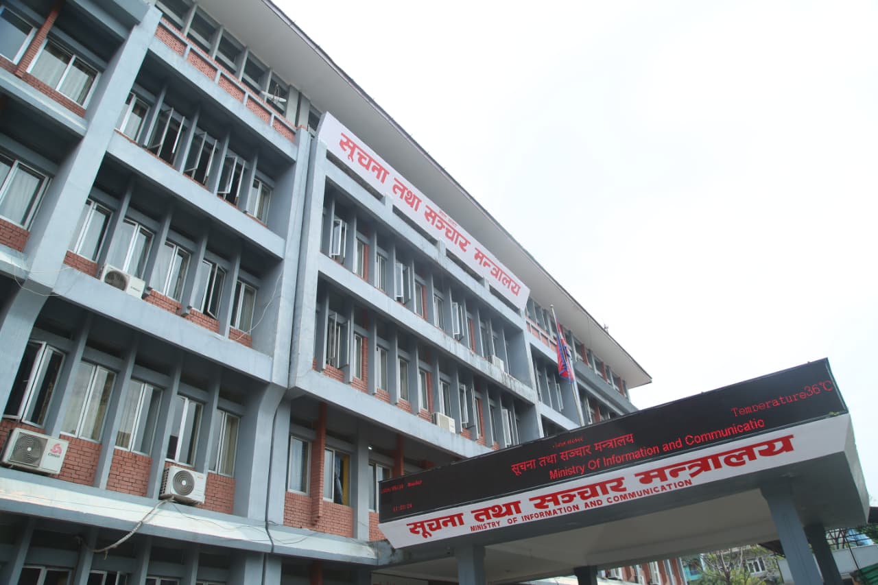 गोरखापत्र संस्थानको रिक्त महाप्रबन्धक पदका लागि दरखास्त आह्वान