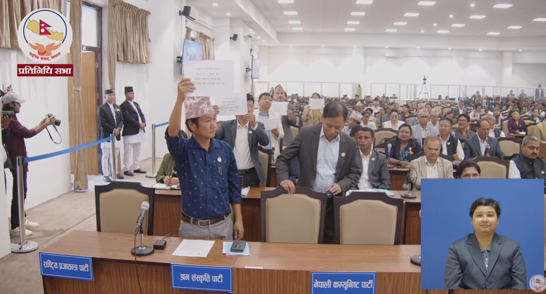 संसदमा आजपनि श्रम संस्कृति पार्टीको विरोध