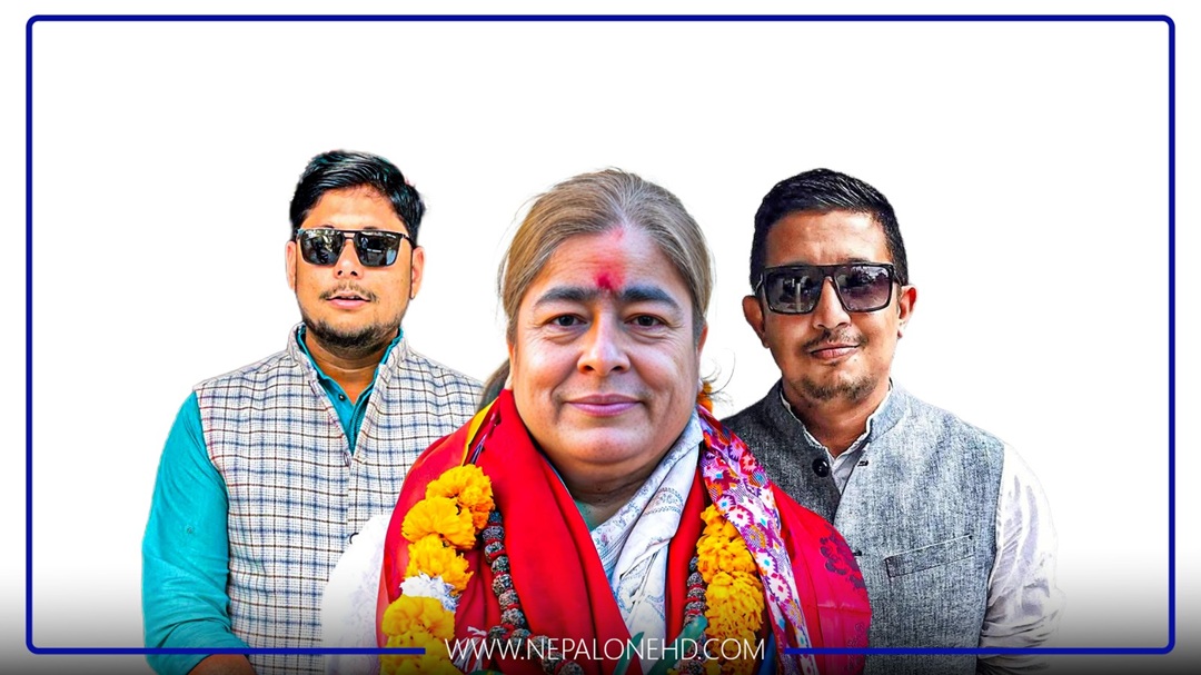 कांग्रेस भ्रातृसंस्थामा मनोनयनको तयारी : महिलामा मिना, तरुणमा मनिष, नेविसंघमा आदित्यको चर्चा